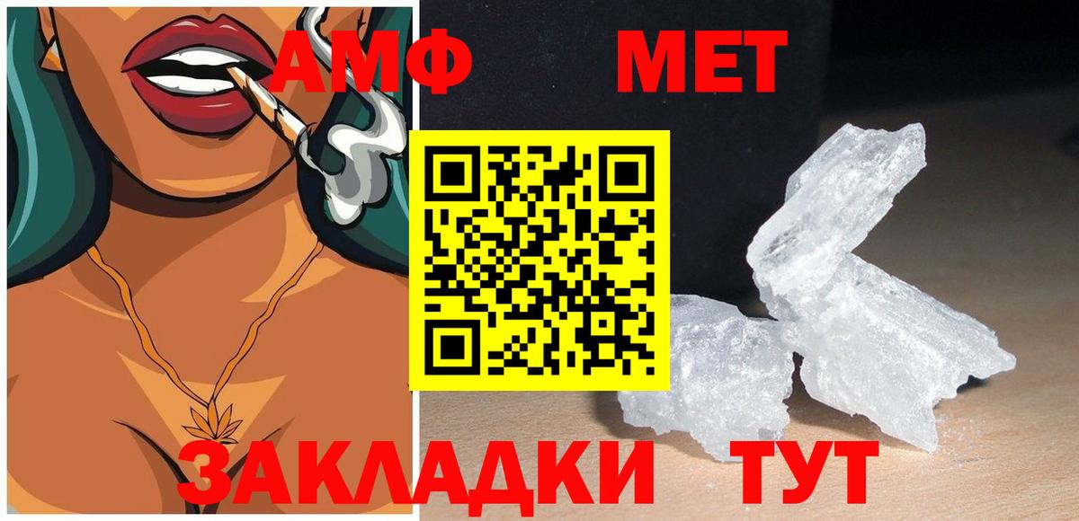 Amphetamine  Вход с VPN  Амфетамин  Амфетамин 97%  Ханты-Мансийск 