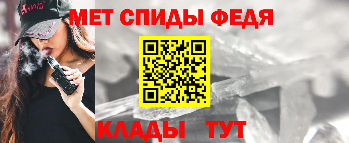 АМФЕТАМИН Розовый Ханты-Мансийск