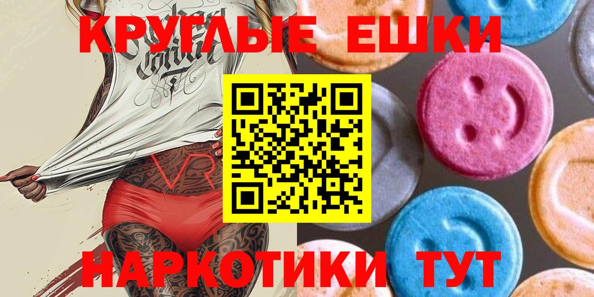 Экстази Philipp Plein Ханты-Мансийск
