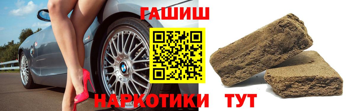 Ханты-Мансийск  ГАШ Изолятор  даркнет сайт  Вход с VPN 