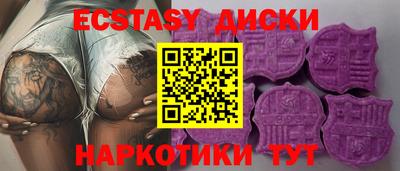 ECSTASY Обь
