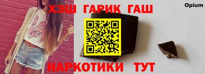 твердый Обнинск