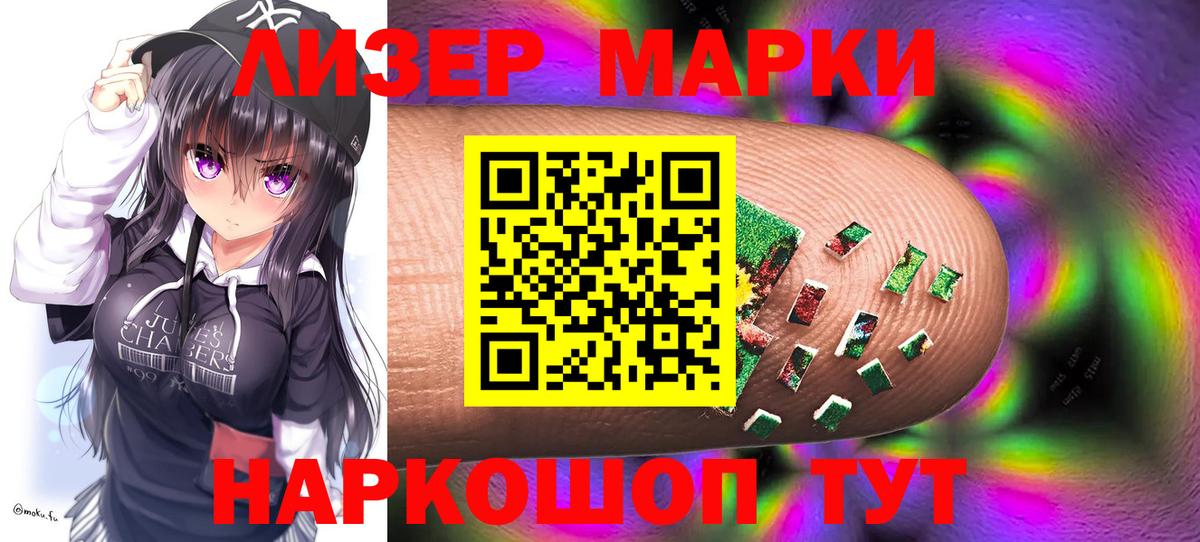ЛСД экстази кислота  Вход с VPN  Ханты-Мансийск 