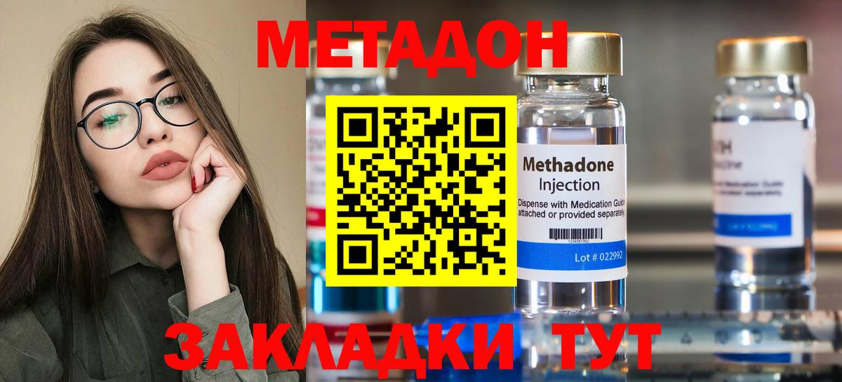 Ханты-Мансийск  Метадон белоснежный  блэк спрут рабочий сайт  Вход с VPN  сайты даркнета официальный сайт  МЕТАДОН белоснежный 