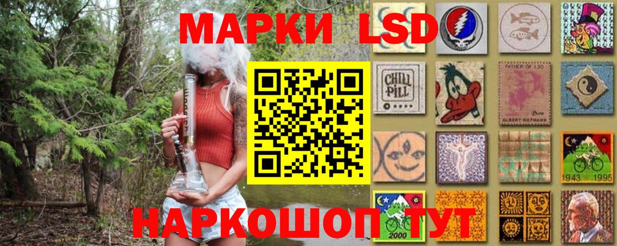 Марки 25I-NBOMe  Марки N-bome 1500мкг  Ханты-Мансийск  магазин    Марки N-bome 1500мкг  Вход с VPN 