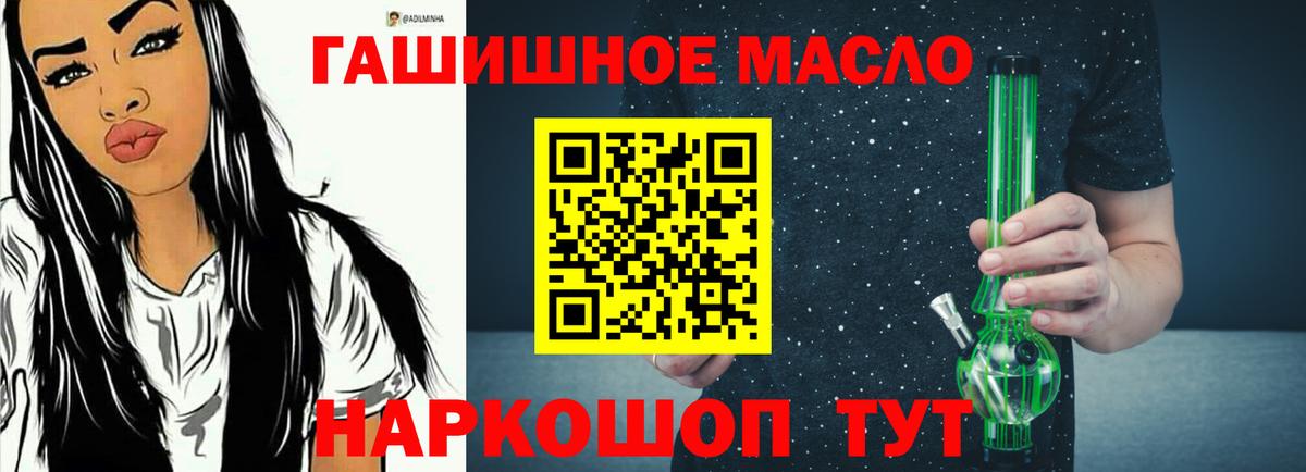 ТГК вейп с тгк Ханты-Мансийск
