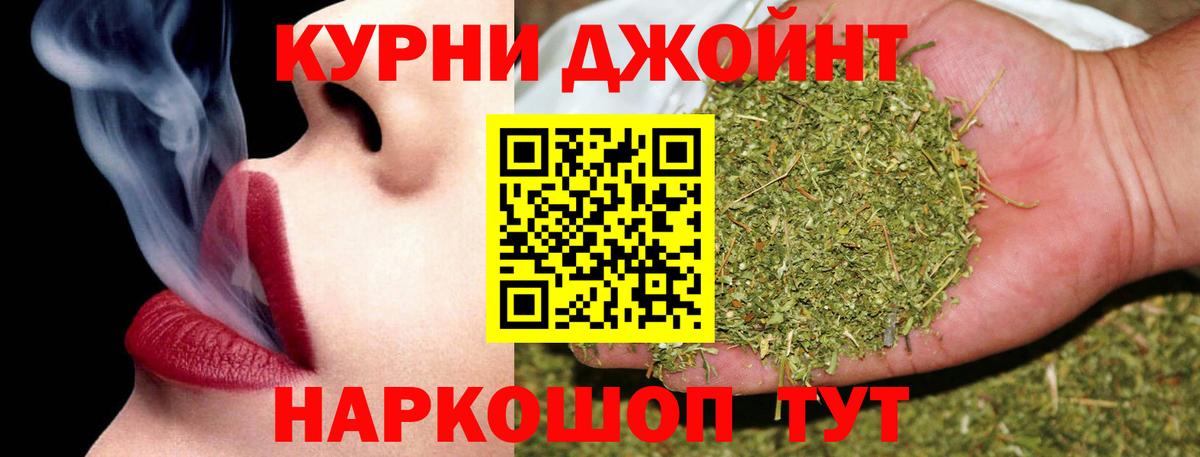 Марихуана VHQ  Шишки марихуана семена  Марихуана гибрид  Бошки Шишки семена  Ханты-Мансийск  Вход с VPN 